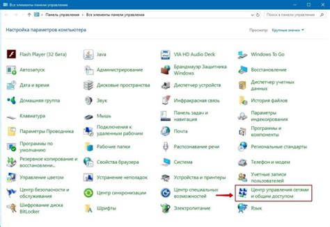 Проверка наличия taglib на компьютере