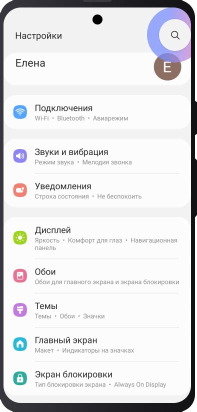 Проверка настроек ММС на Honor: полезные инструменты
