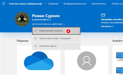 Проверка настроек и обновление ПО