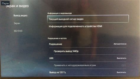 Проверка настроек монитора: