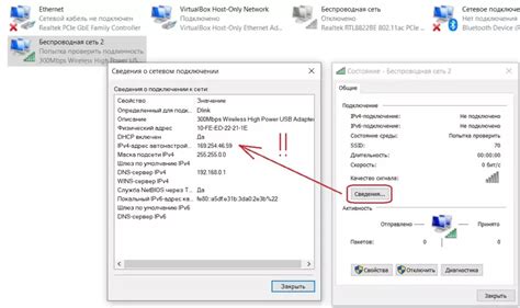 Проверка настройки Wi-Fi