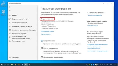 Проверка на вирусы и очистка компьютера для устранения возможных проблем