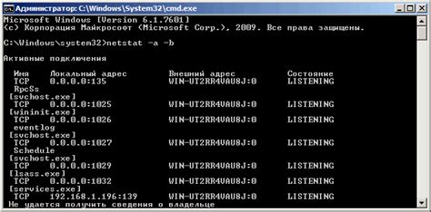 Проверка на доступность в сети