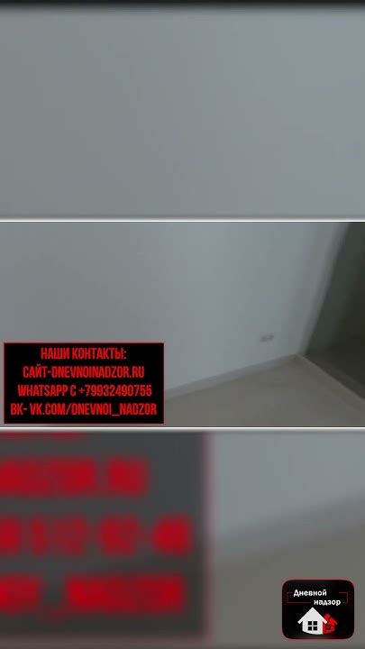 Проверка на наличие дефектов