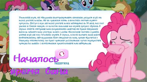 Проверка на нарушение правил игры