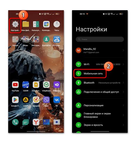 Проверка на прослушку вашего мобильного устройства