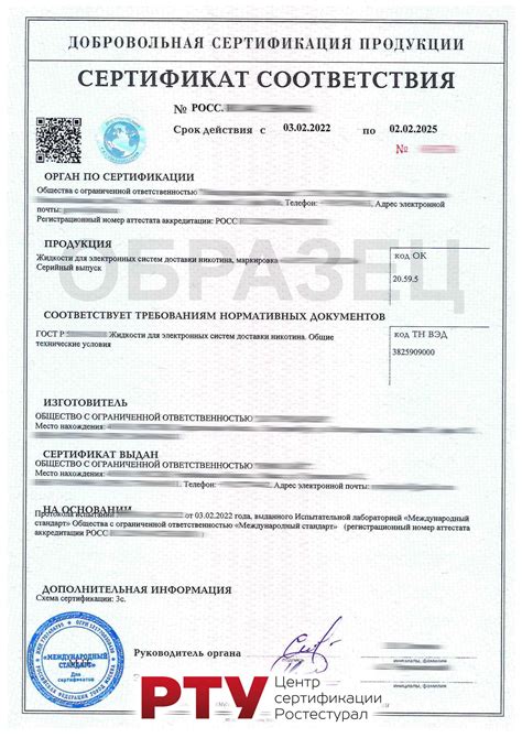 Проверка на соответствие стандартам