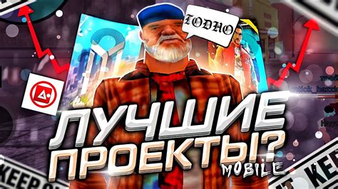 Проверка нового шрифта в Самп Мобайл