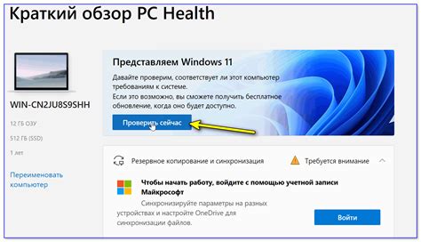 Проверка новой настройки