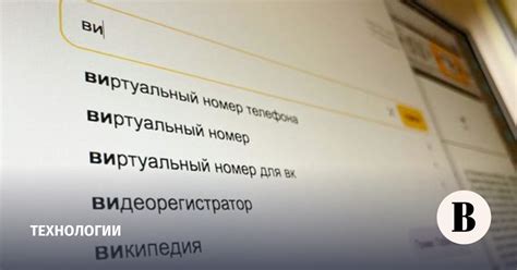 Проверка номера на сайтах и сервисах