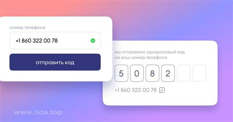 Проверка номера телефона: защита и подтверждение контактной информации