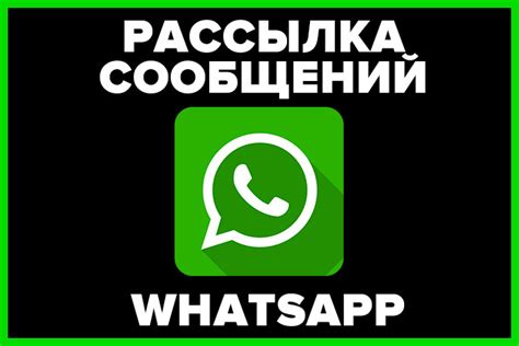 Проверка номеров получателей и форматов сообщений