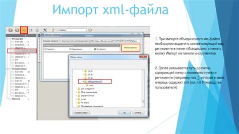 Проверка объединенного файла
