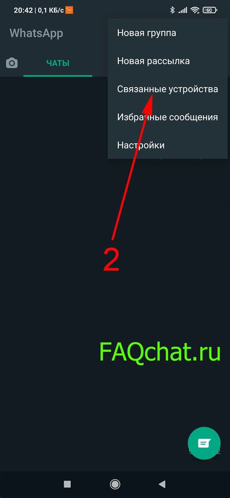 Проверка отключения СБП на всех устройствах