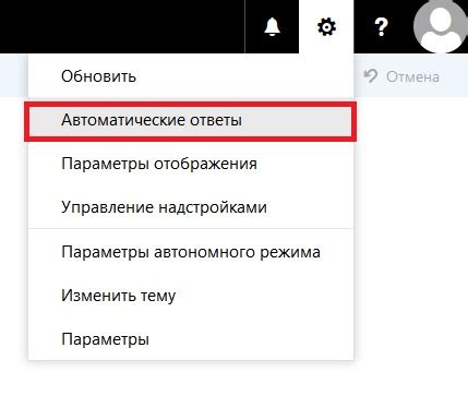 Проверка отключения автоответчика