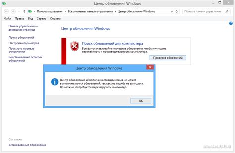 Проверка отключения ENB