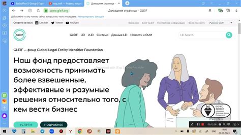 Проверка официальных ресурсов