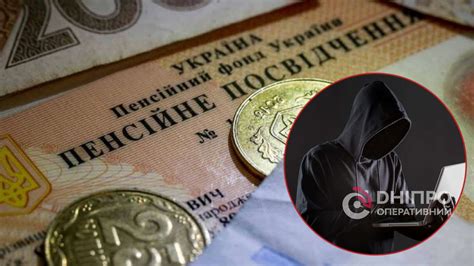Проверка пенсионных взносов: как не попасть на мошенников
