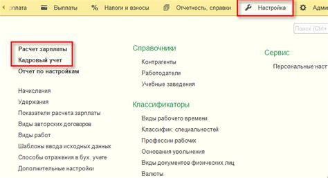 Проверка перенесенных данных