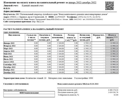 Проверка платежных документов