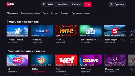 Проверка поддержки телевизором приложения IVI
