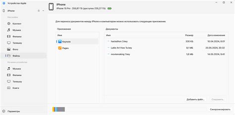 Проверка поддержки устройства