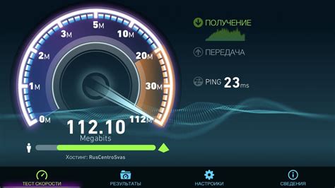 Проверка подключения
