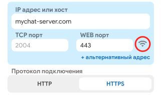 Проверка подключения в Android Studio