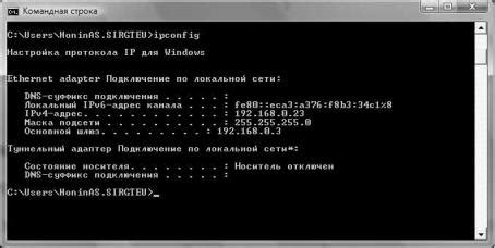 Проверка подключения и аппаратных компонентов