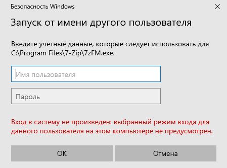 Проверка подключения и наличия учетных данных