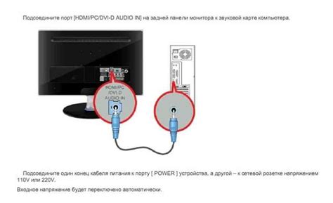 Проверка подключения колонки