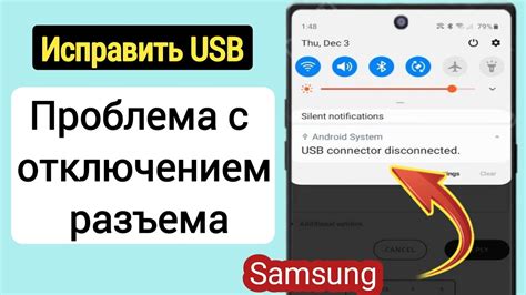 Проверка подключения к АВУД