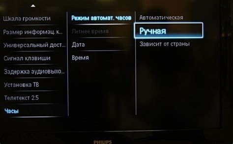 Проверка подключения к интернету на телевизоре Philips