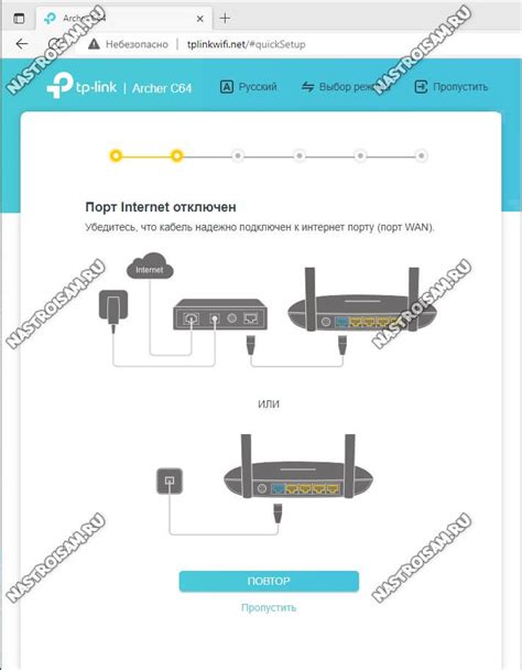Проверка подключения роутера к интернету