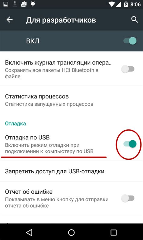 Проверка подключения Android к компьютеру через USB: