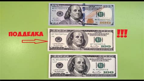 Проверка подлинности 1 доллара