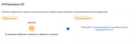 Проверка полученного Айди