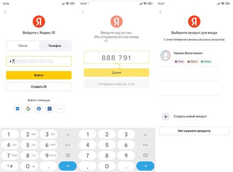 Проверка почты на зарегистрированном номере телефона