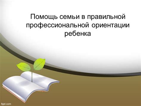 Проверка правильной ориентации