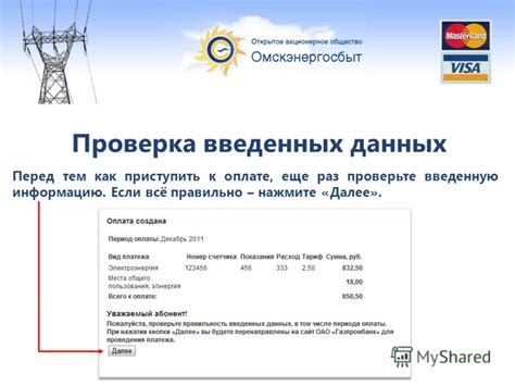 Проверка правильности отключения аутентификатора