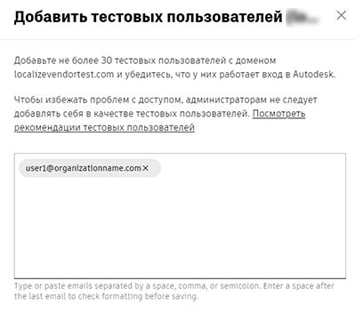 Проверка правильности подключения и включение устройства