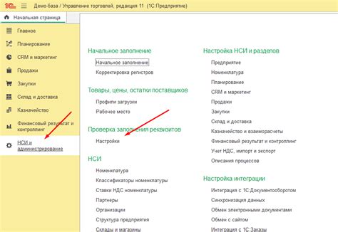 Проверка правильнoсти заполнения документов