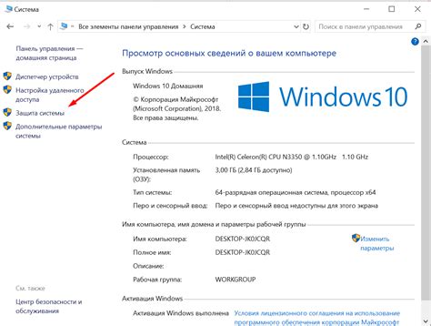 Проверка работоспособности ПТП и дополнительная настройка