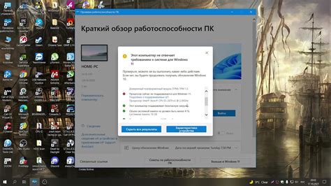 Проверка работоспособности адблокера