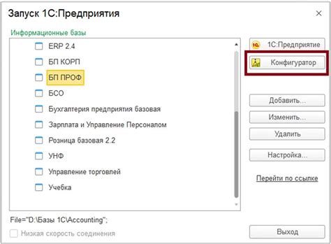 Проверка работоспособности базы данных