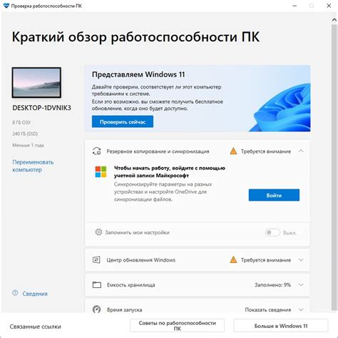 Проверка работоспособности газлифта