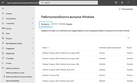 Проверка работоспособности голосовой навигации