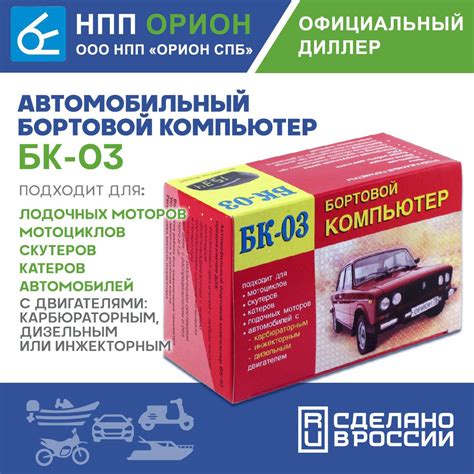 Проверка работоспособности индикатора