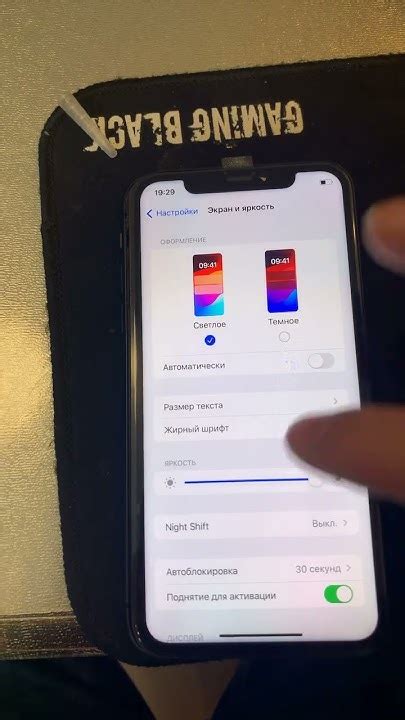 Проверка работоспособности и функций iPhone