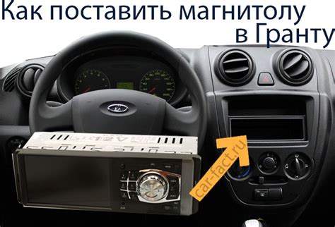 Проверка работоспособности магнитолы Лада Гранта 2020